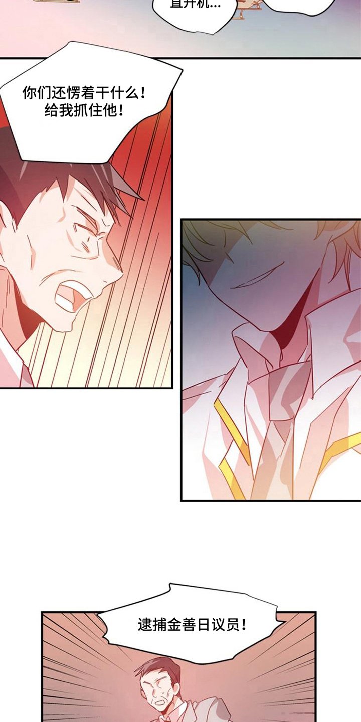 第26章：赢家