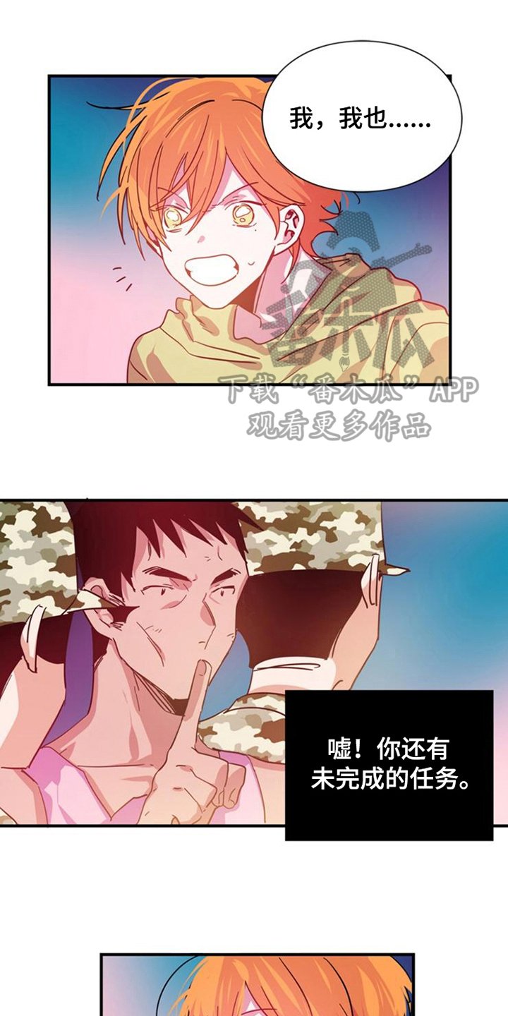 第27章：陪伴