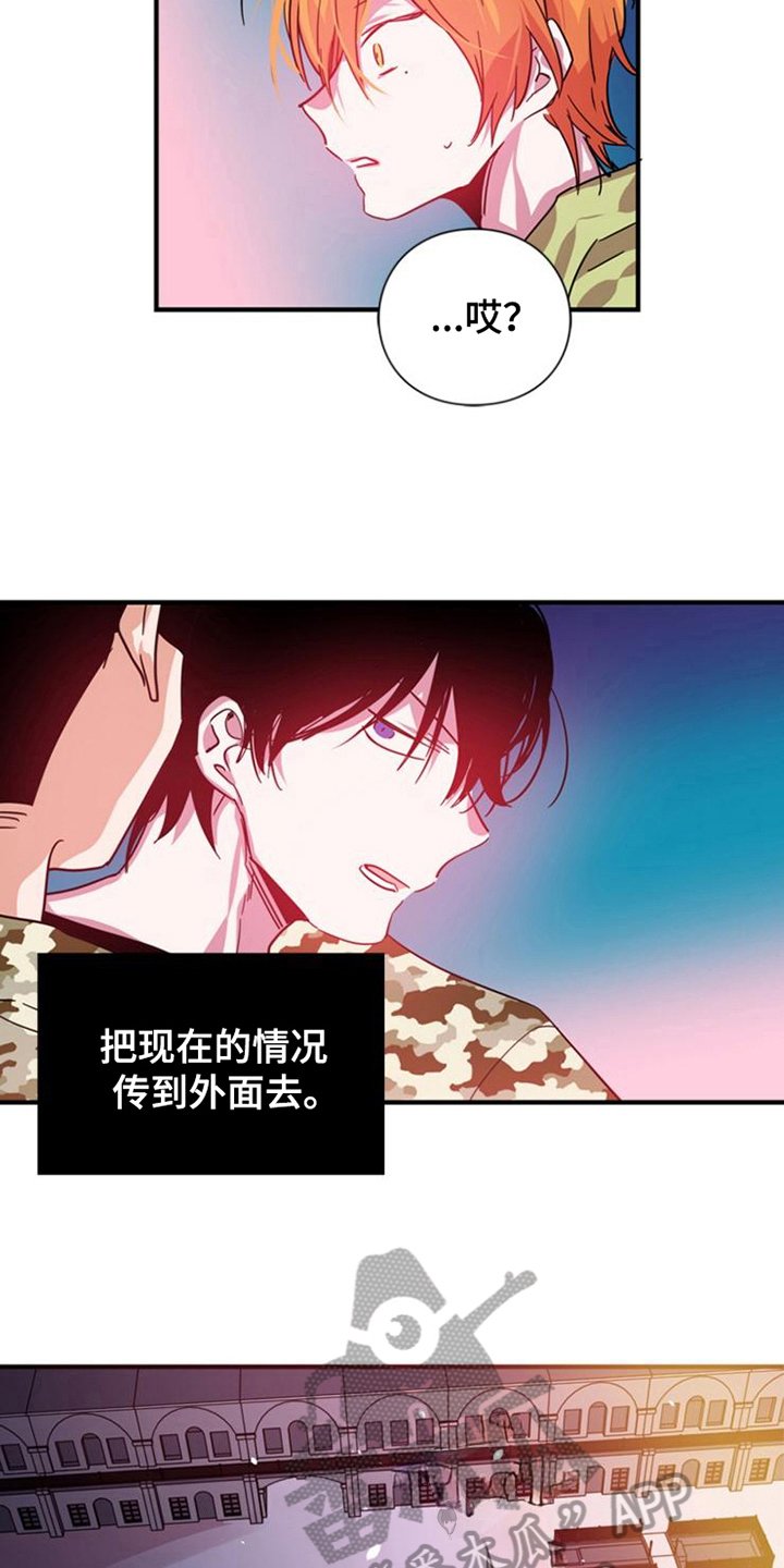 第27章：陪伴