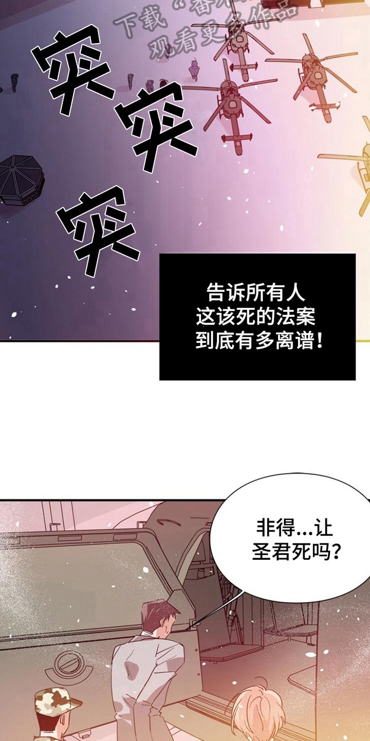 第27章：陪伴