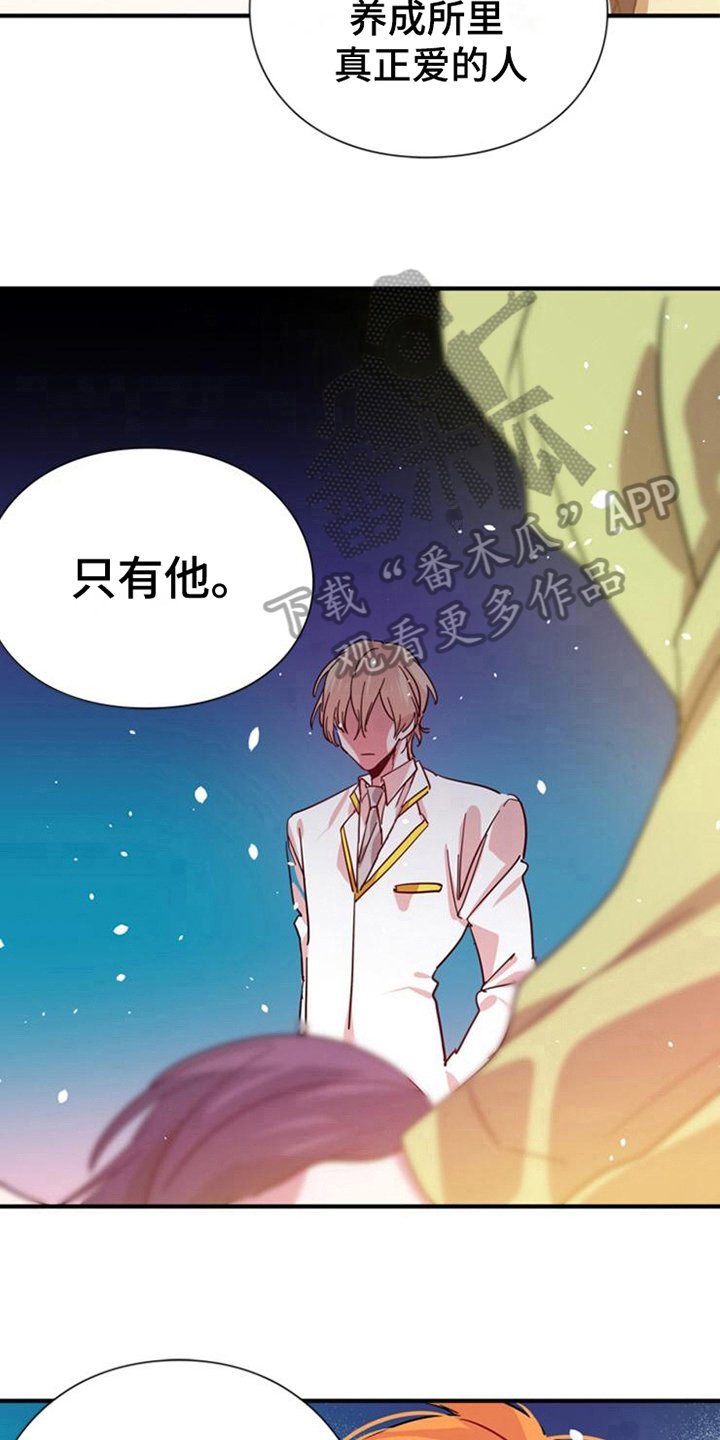 第27章：陪伴