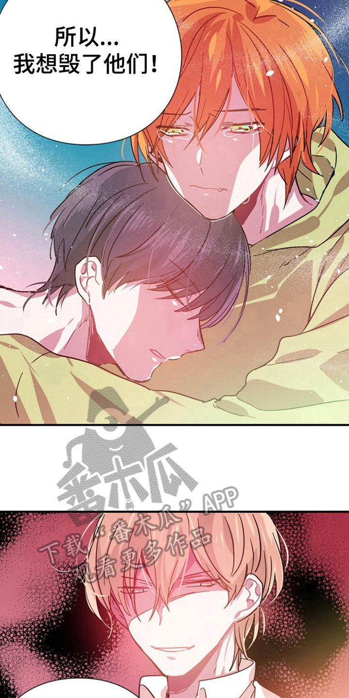 第27章：陪伴