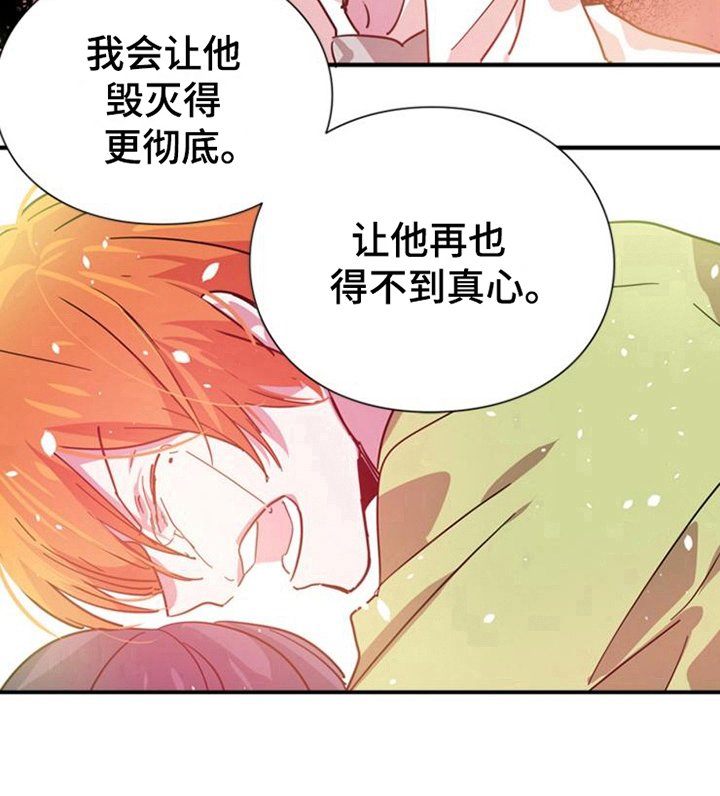 第27章：陪伴