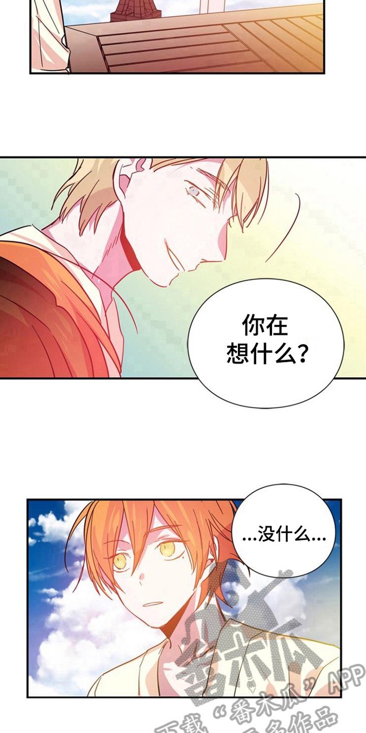 第27章：陪伴