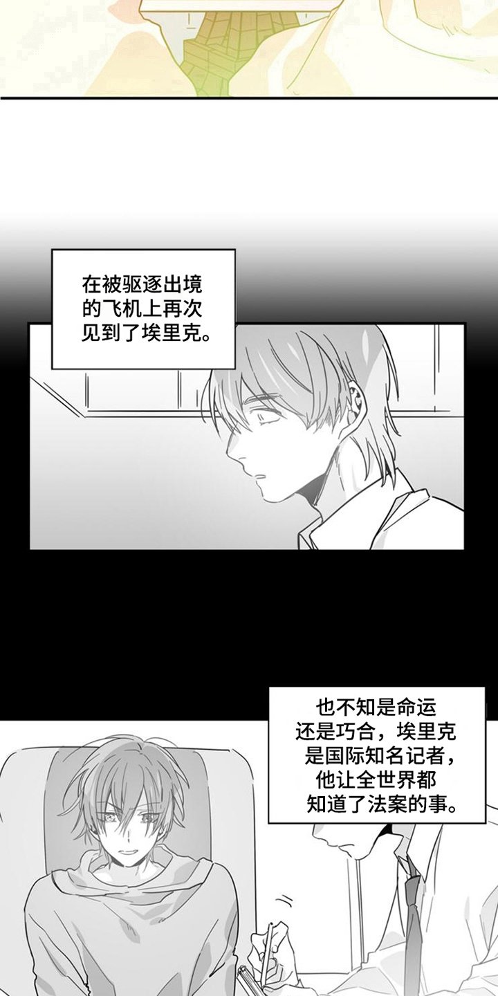 第27章：陪伴