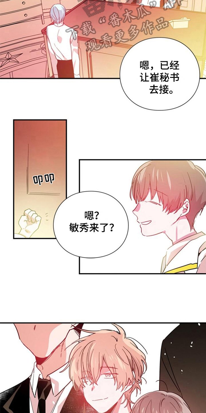 第28章：真心的力量【完结】