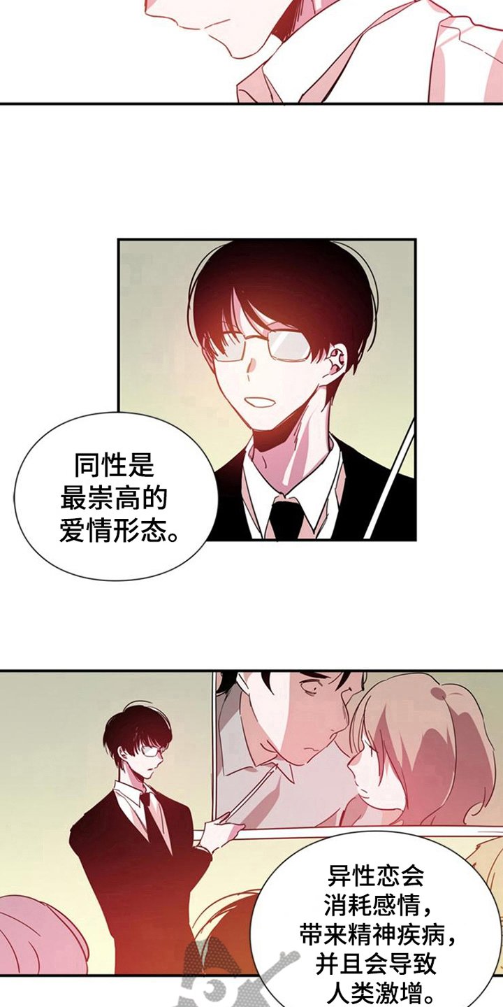 第28章：真心的力量【完结】