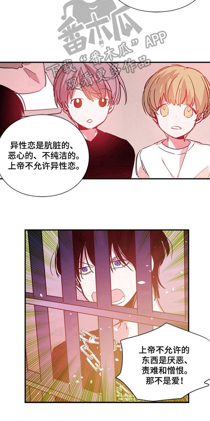 第28章：真心的力量【完结】