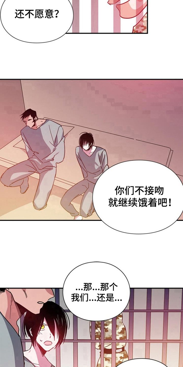 第28章：真心的力量【完结】