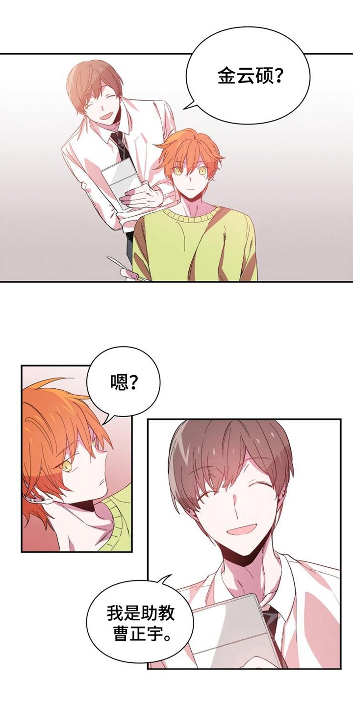 第3章：见面