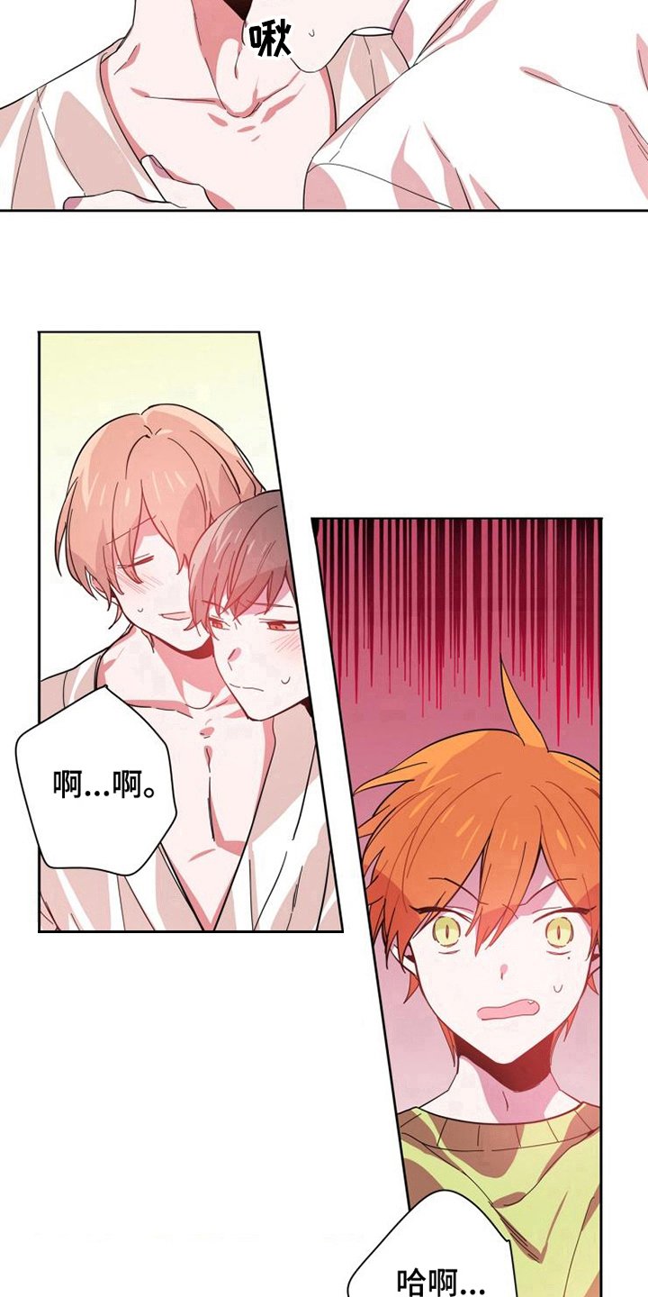 第3章：见面
