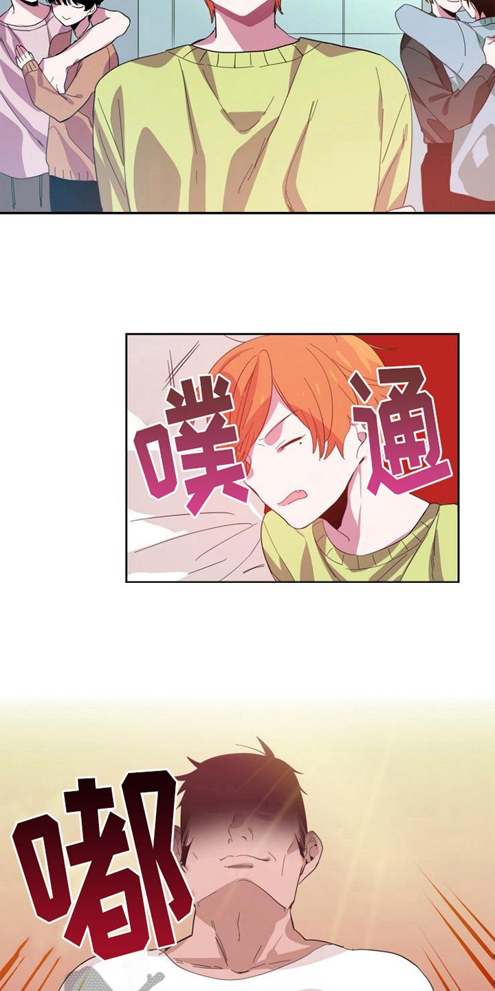 第4章：帮派