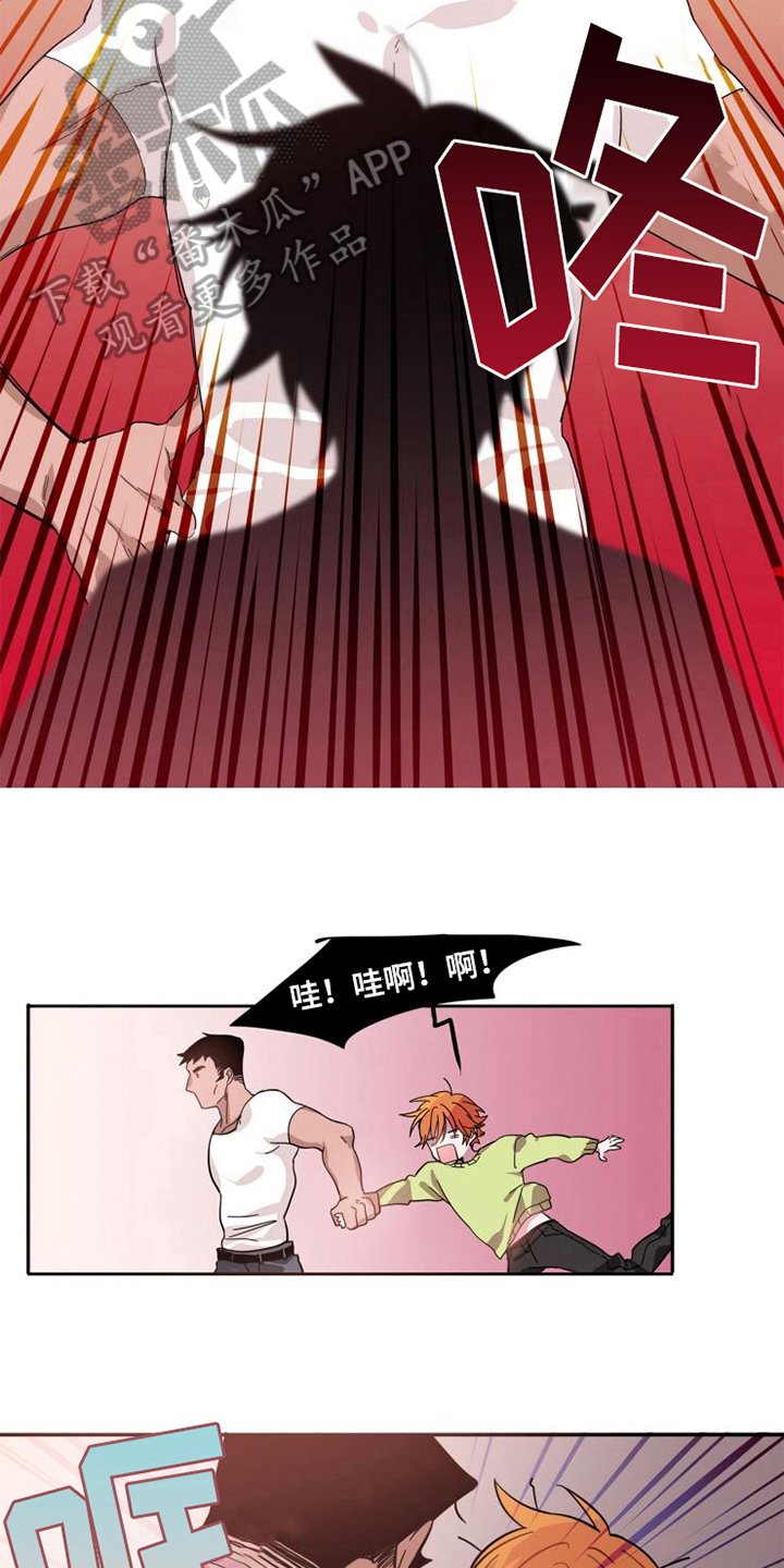 第4章：帮派