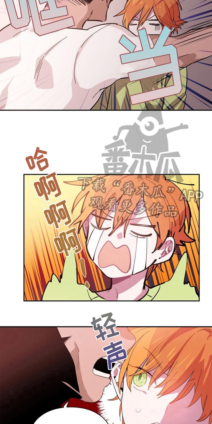 第4章：帮派