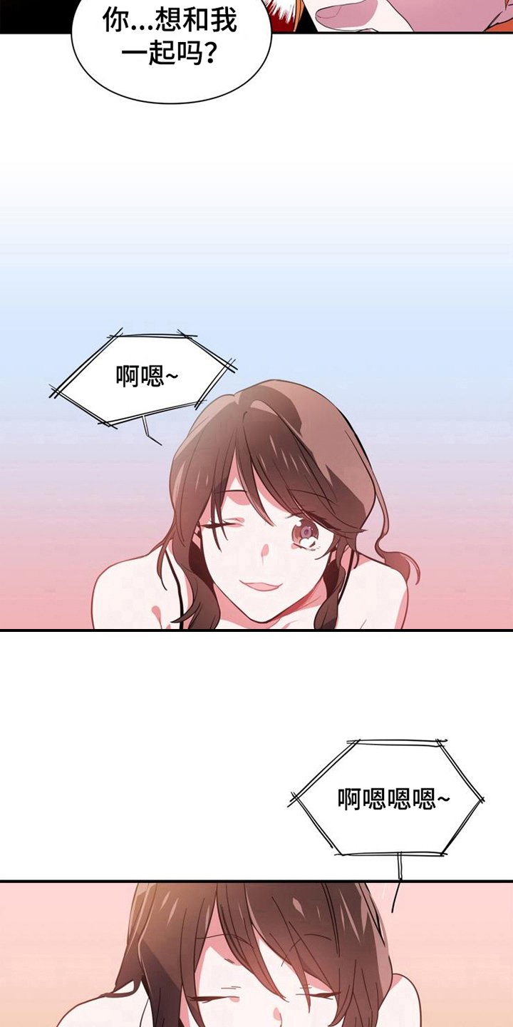 第4章：帮派