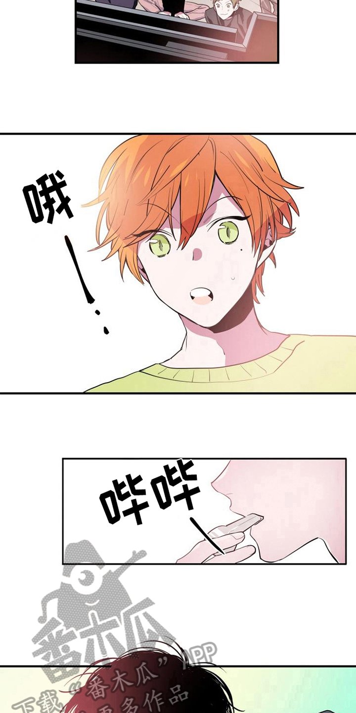 第4章：帮派