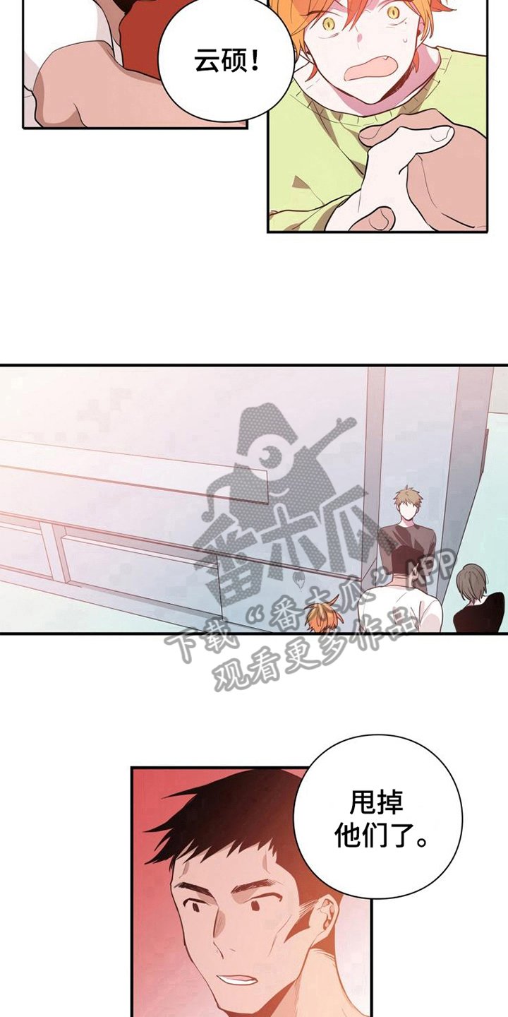 第4章：帮派
