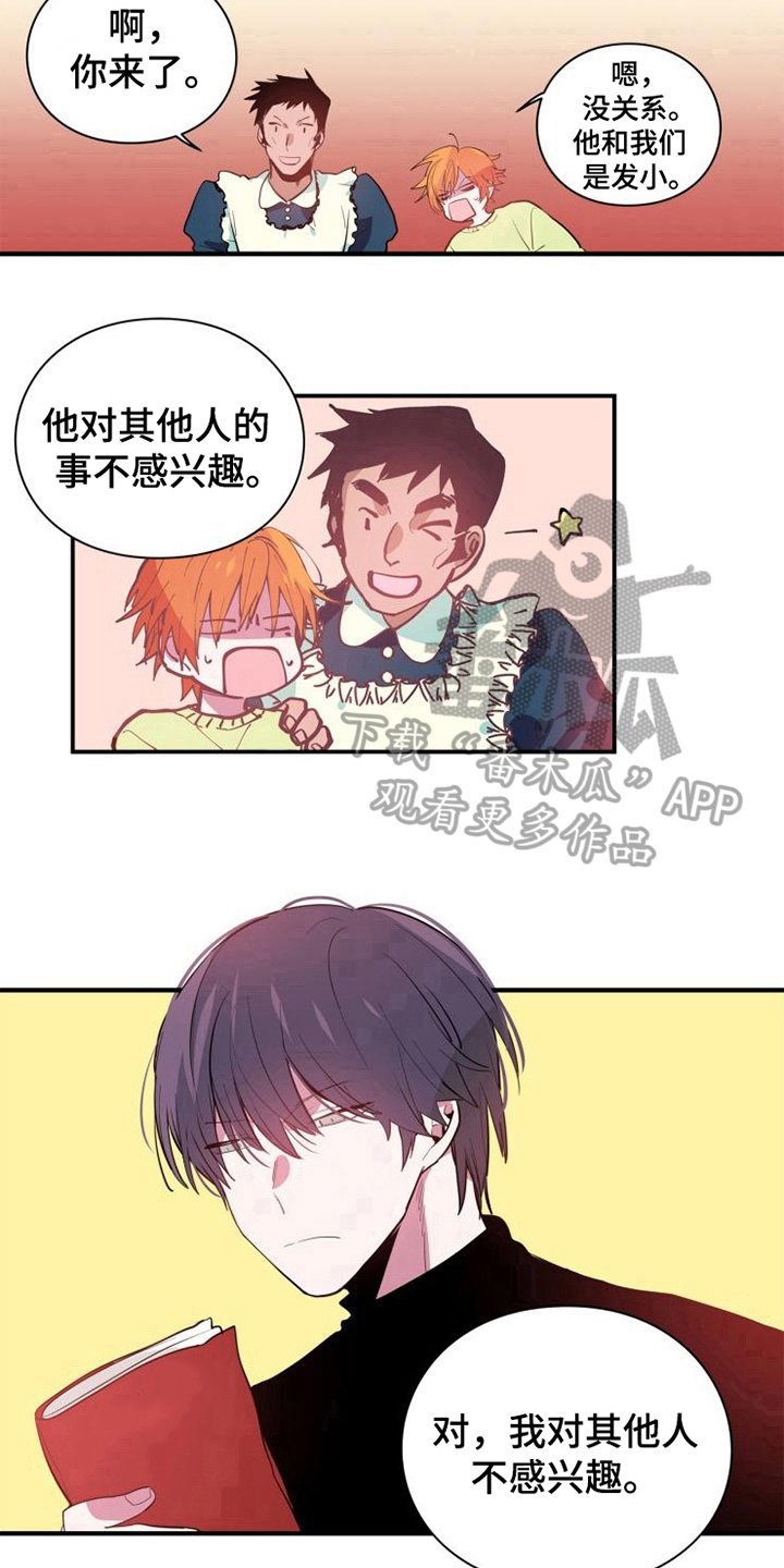 第5章：魔鬼同志