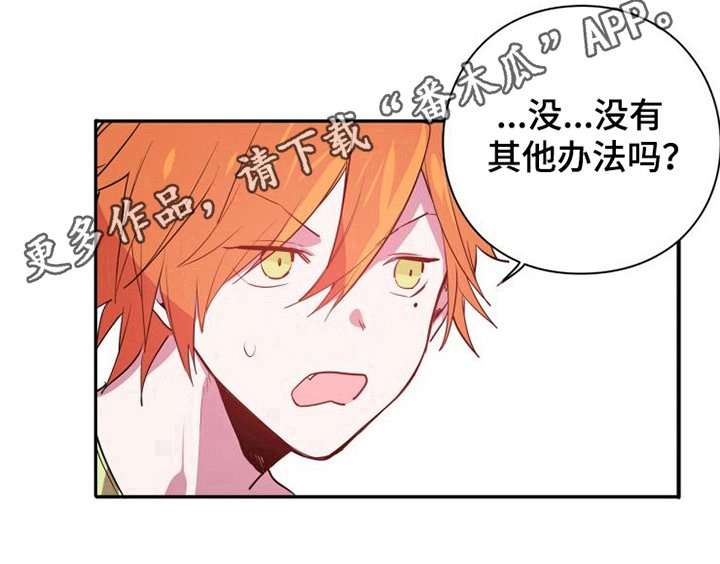 第5章：魔鬼同志
