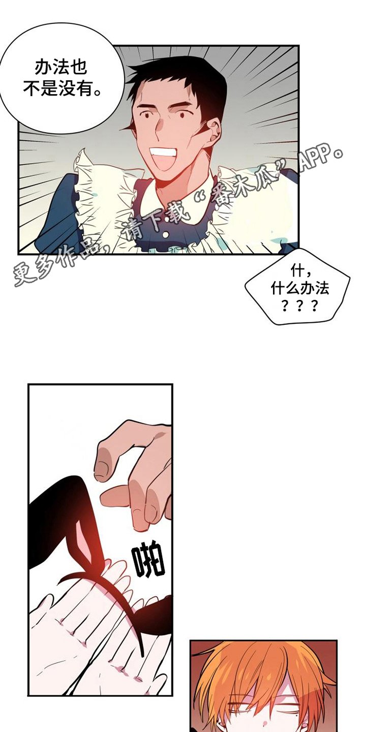 第6章：美梦