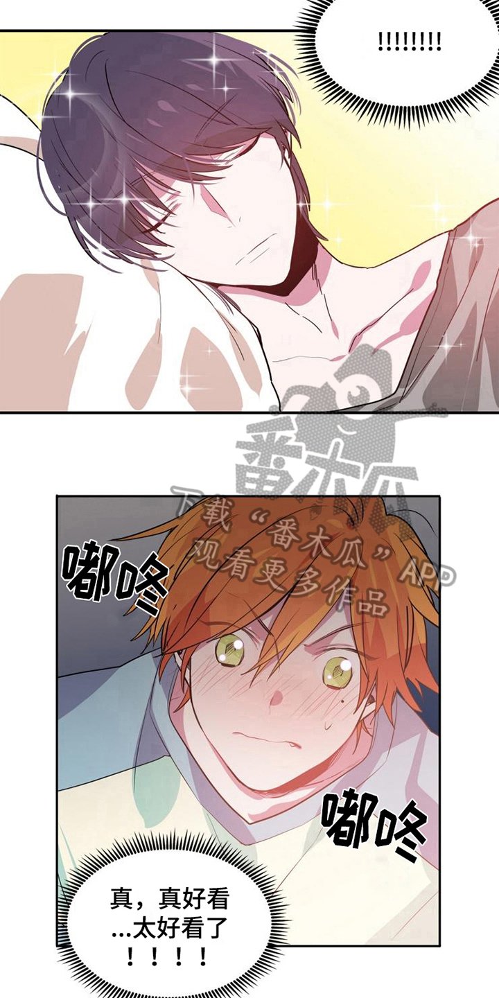 第6章：美梦