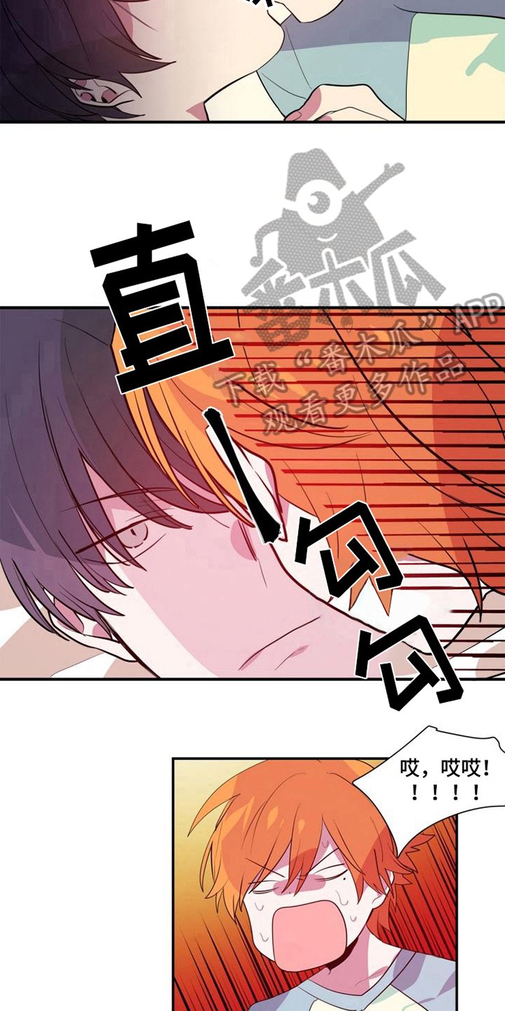 第6章：美梦
