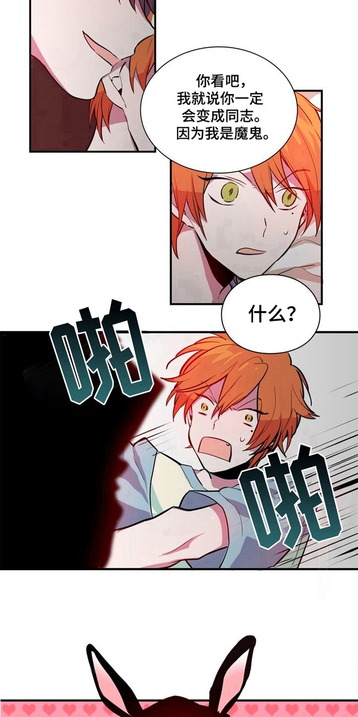 第6章：美梦