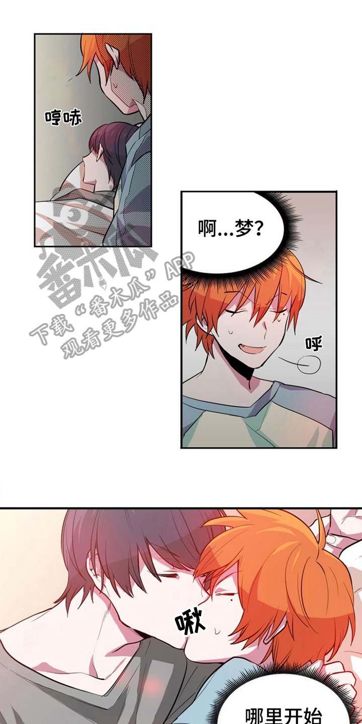 第7章：怨恨