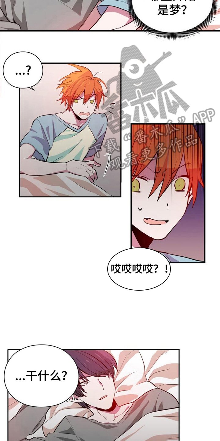 第7章：怨恨