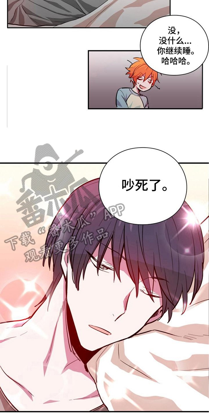 第7章：怨恨