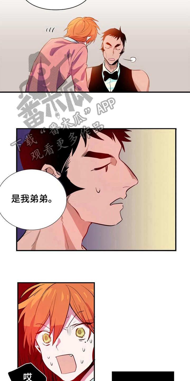 第7章：怨恨