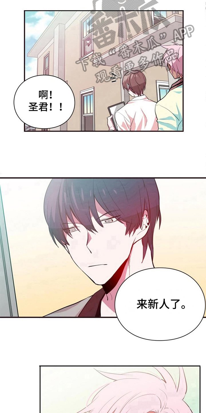 第7章：怨恨