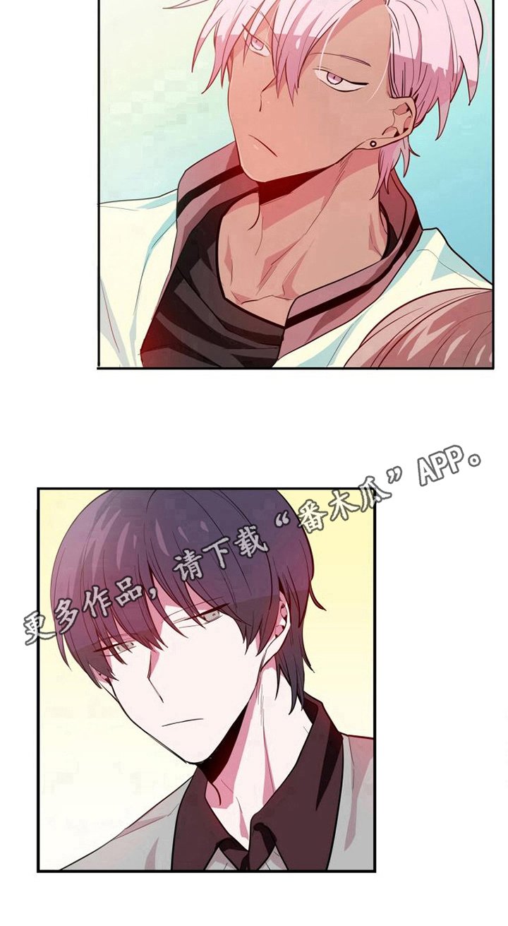 第7章：怨恨