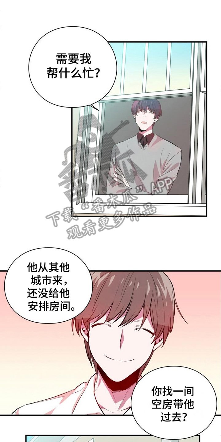 第8章：危险