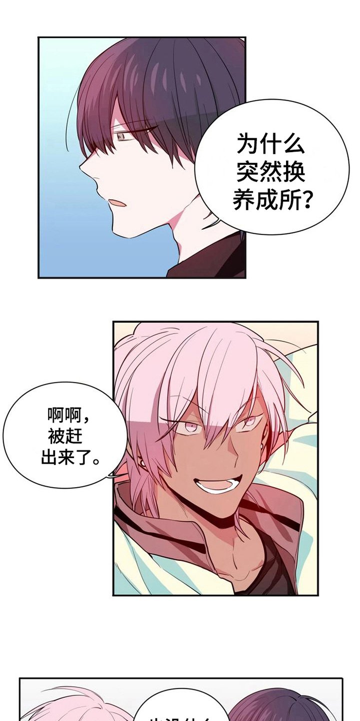 第8章：危险