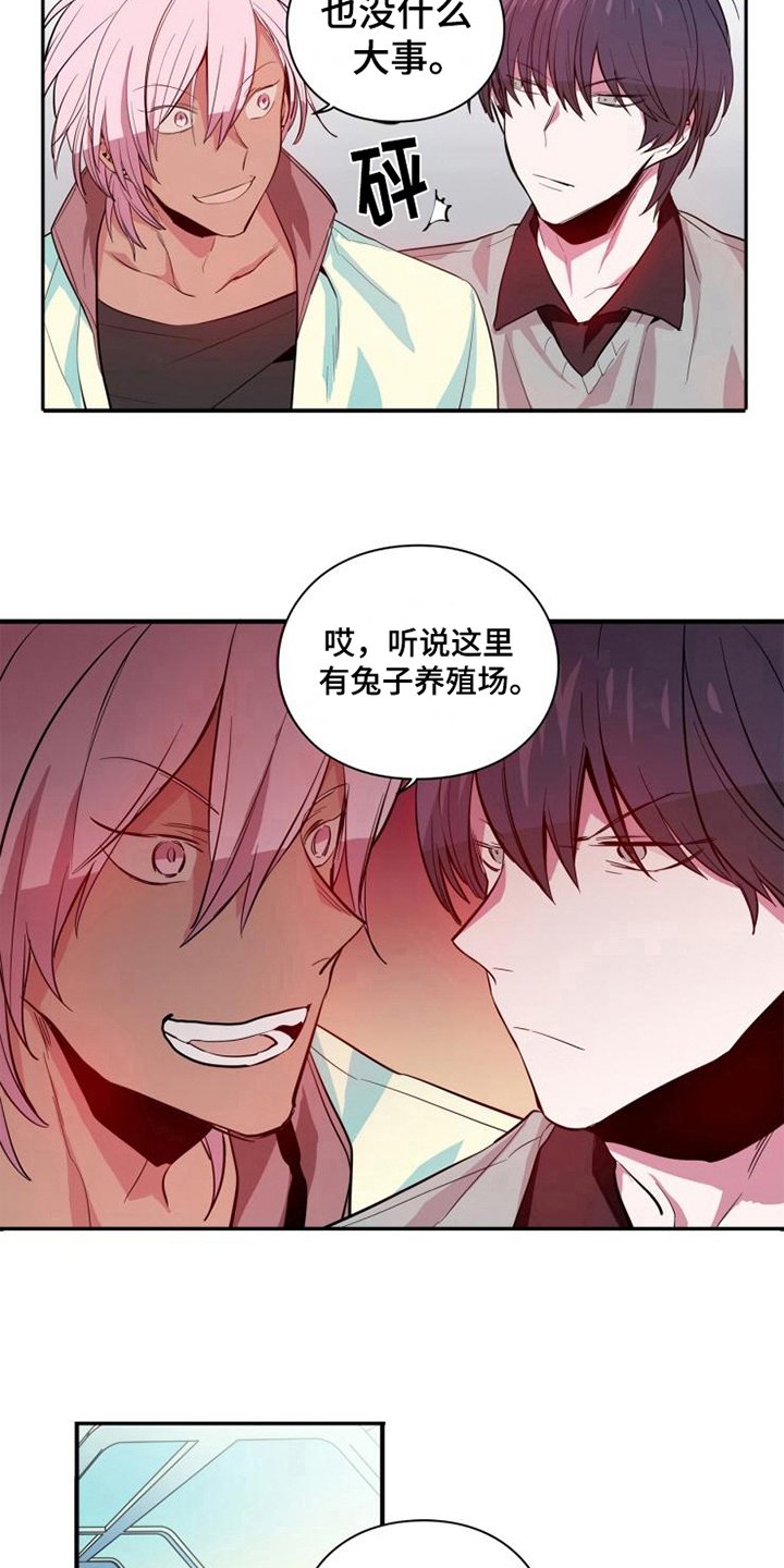 第8章：危险