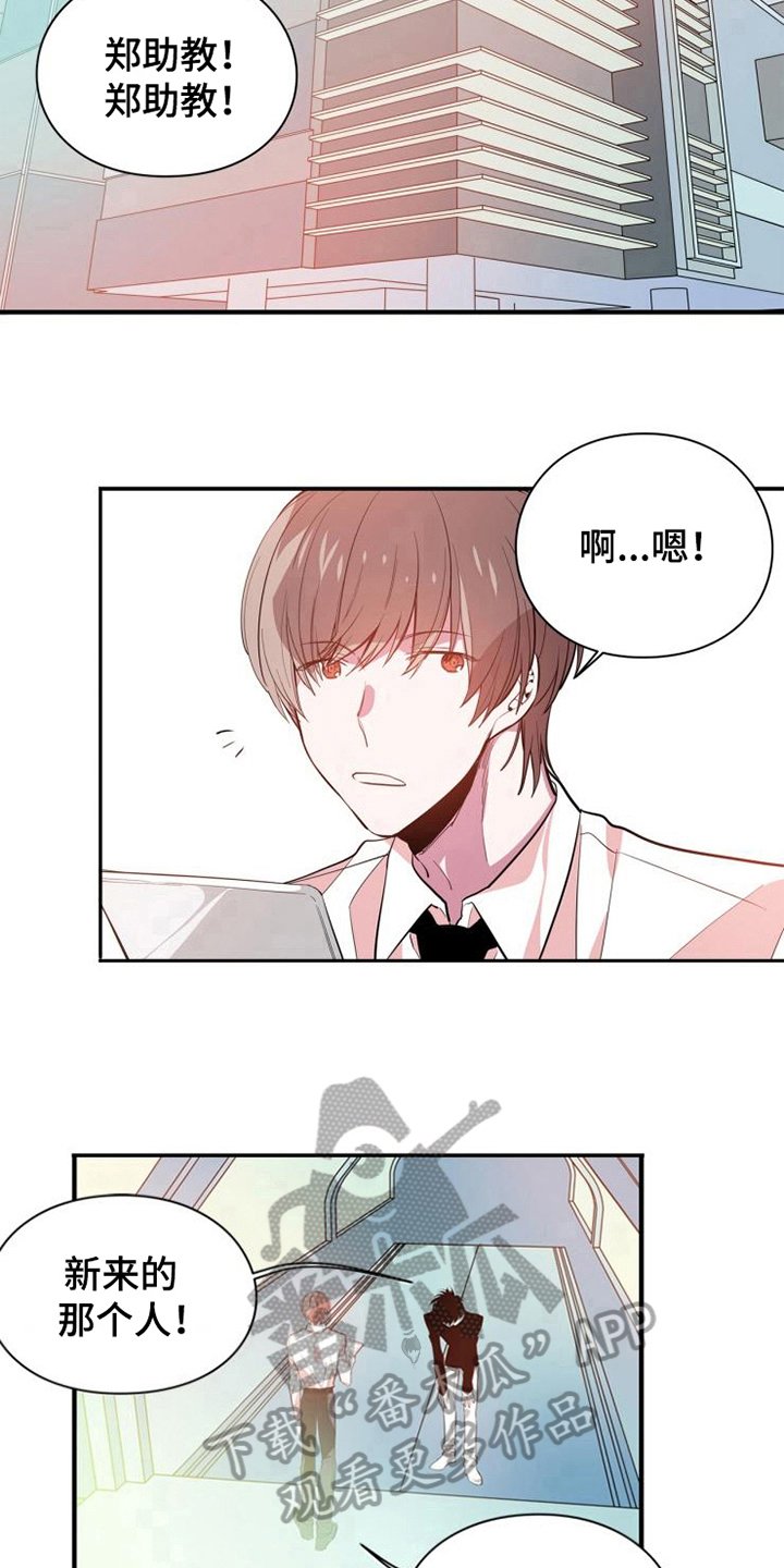 第8章：危险