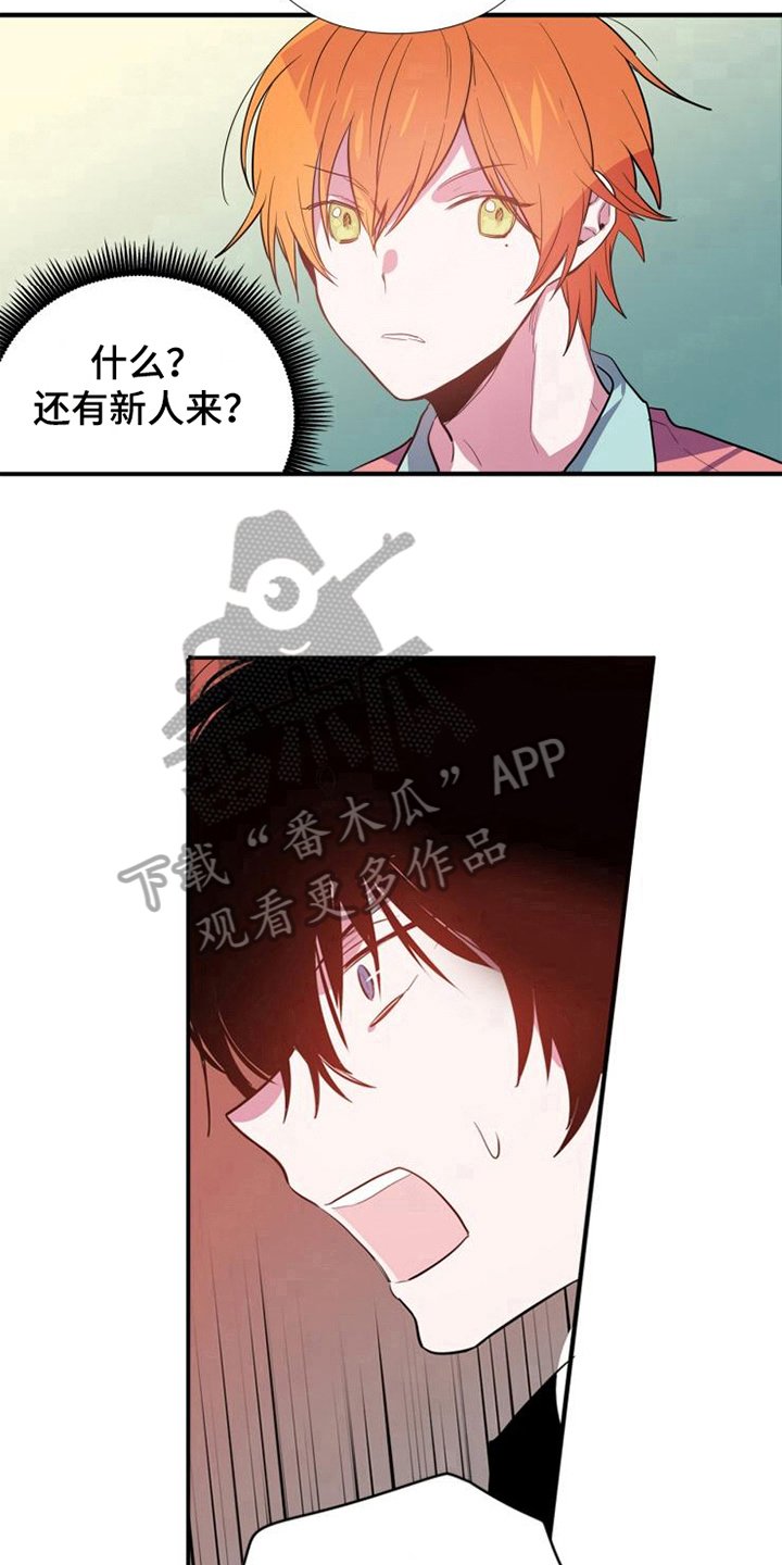 第8章：危险