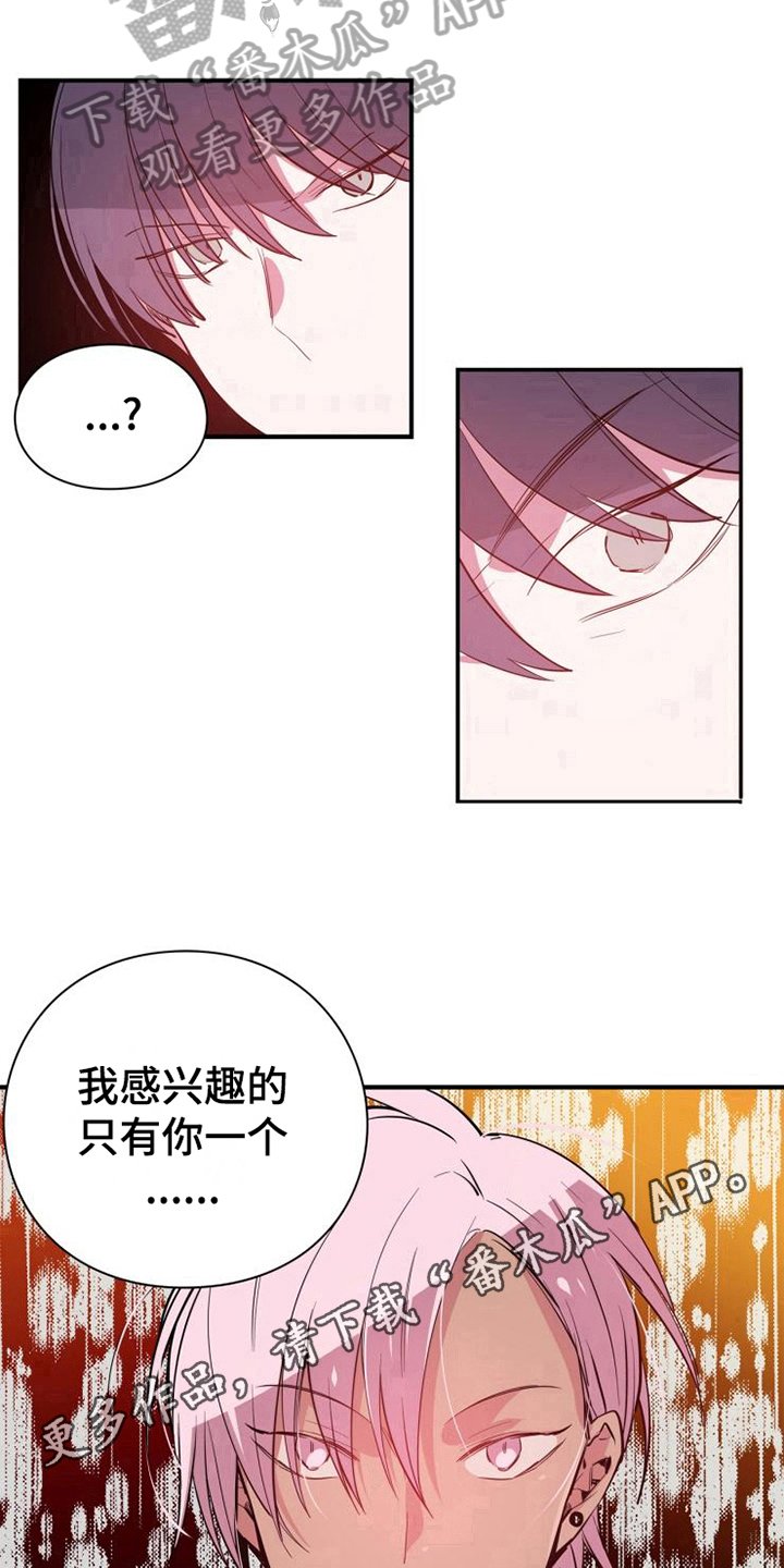 第8章：危险