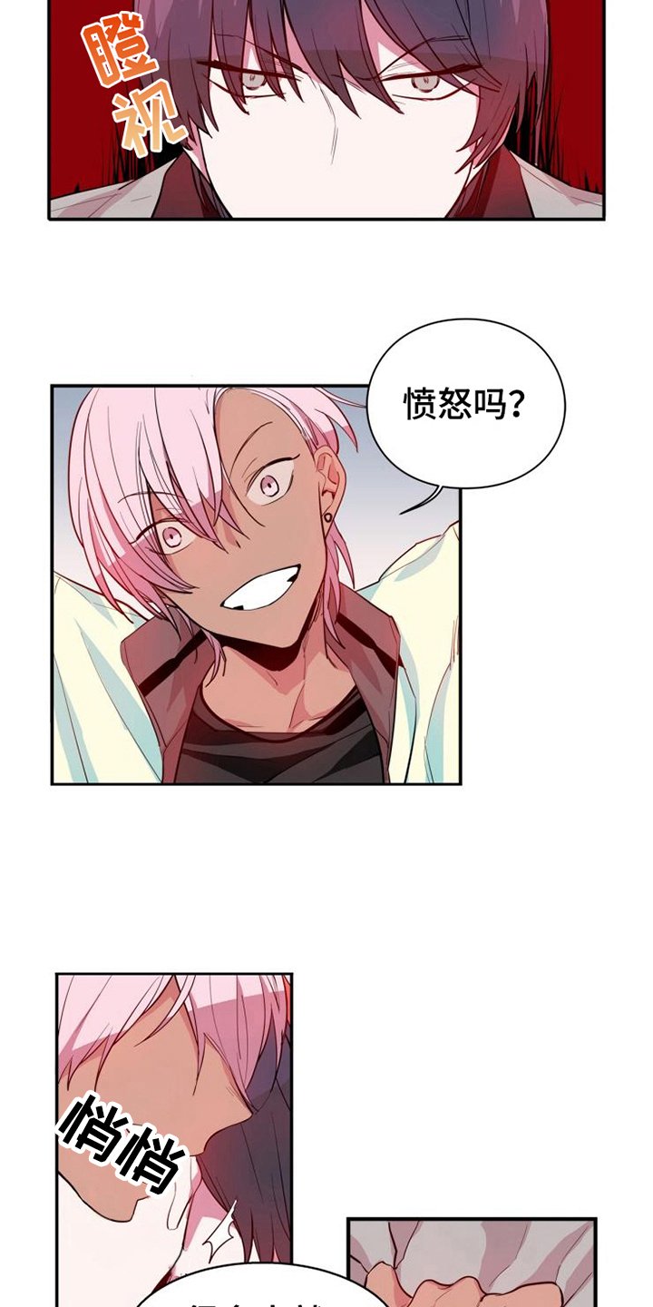 第9章：及时