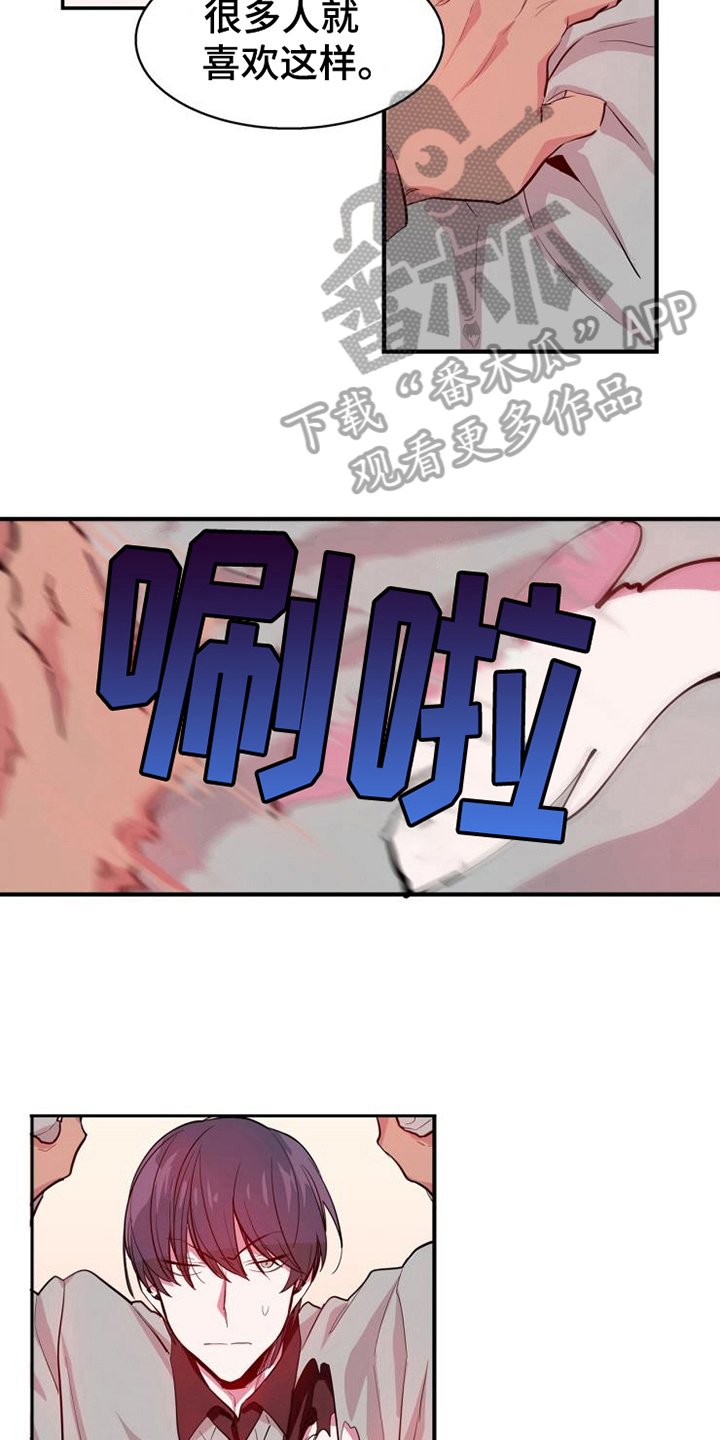 第9章：及时