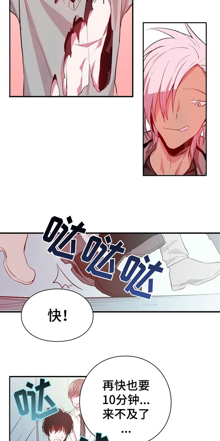 第9章：及时