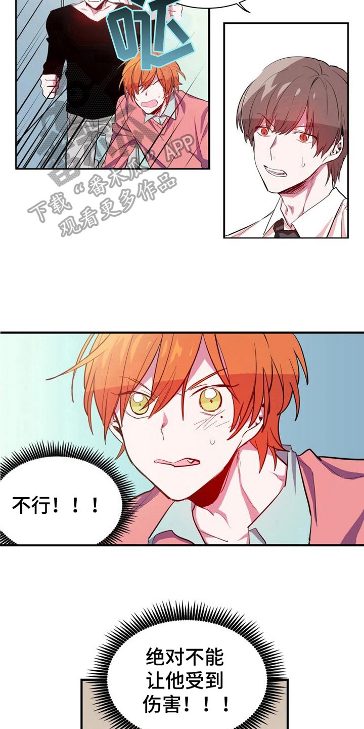 第9章：及时