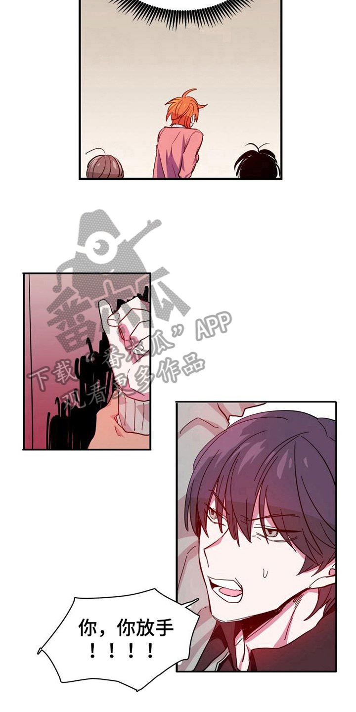 第9章：及时