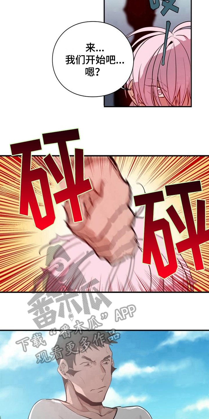 第9章：及时