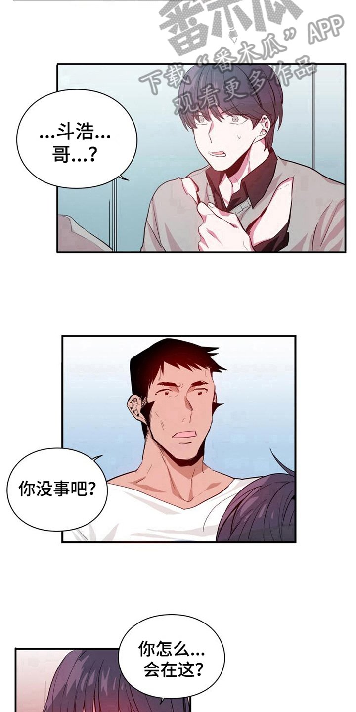 第9章：及时