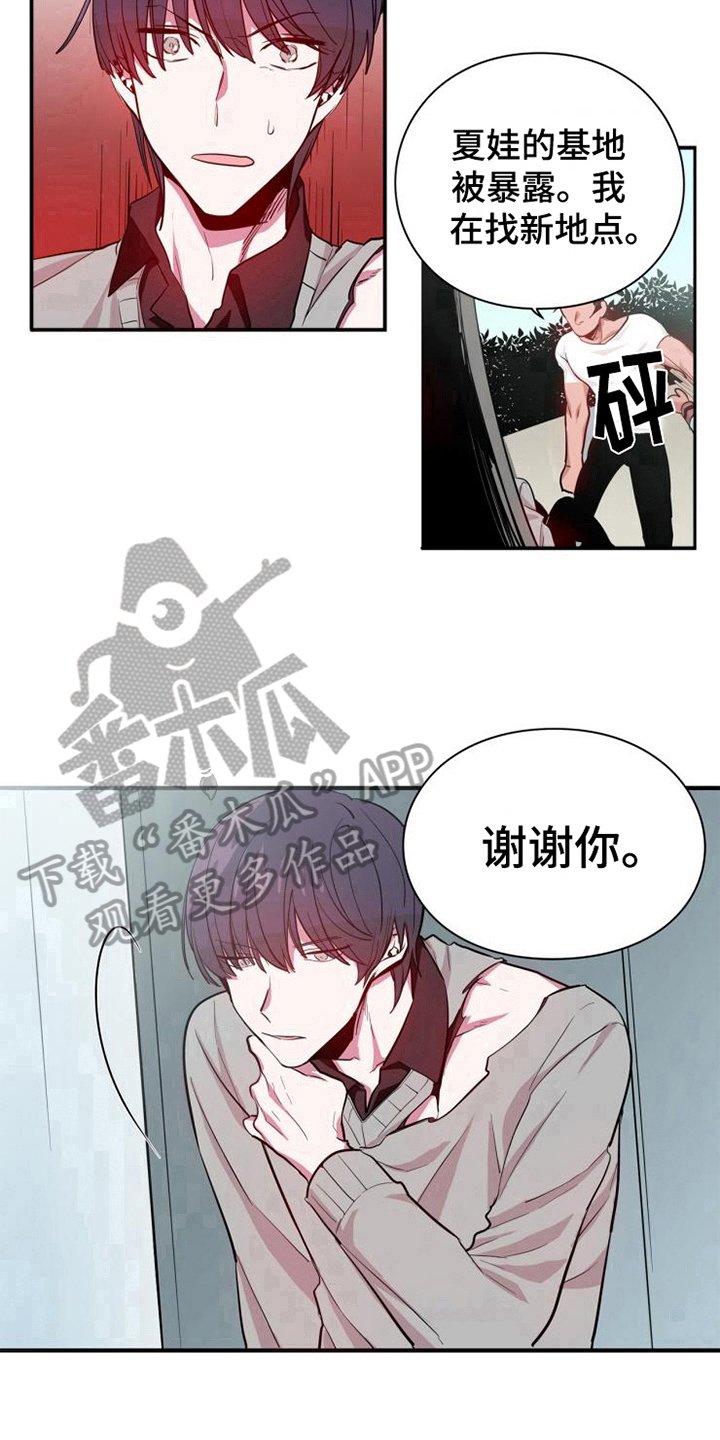 第9章：及时