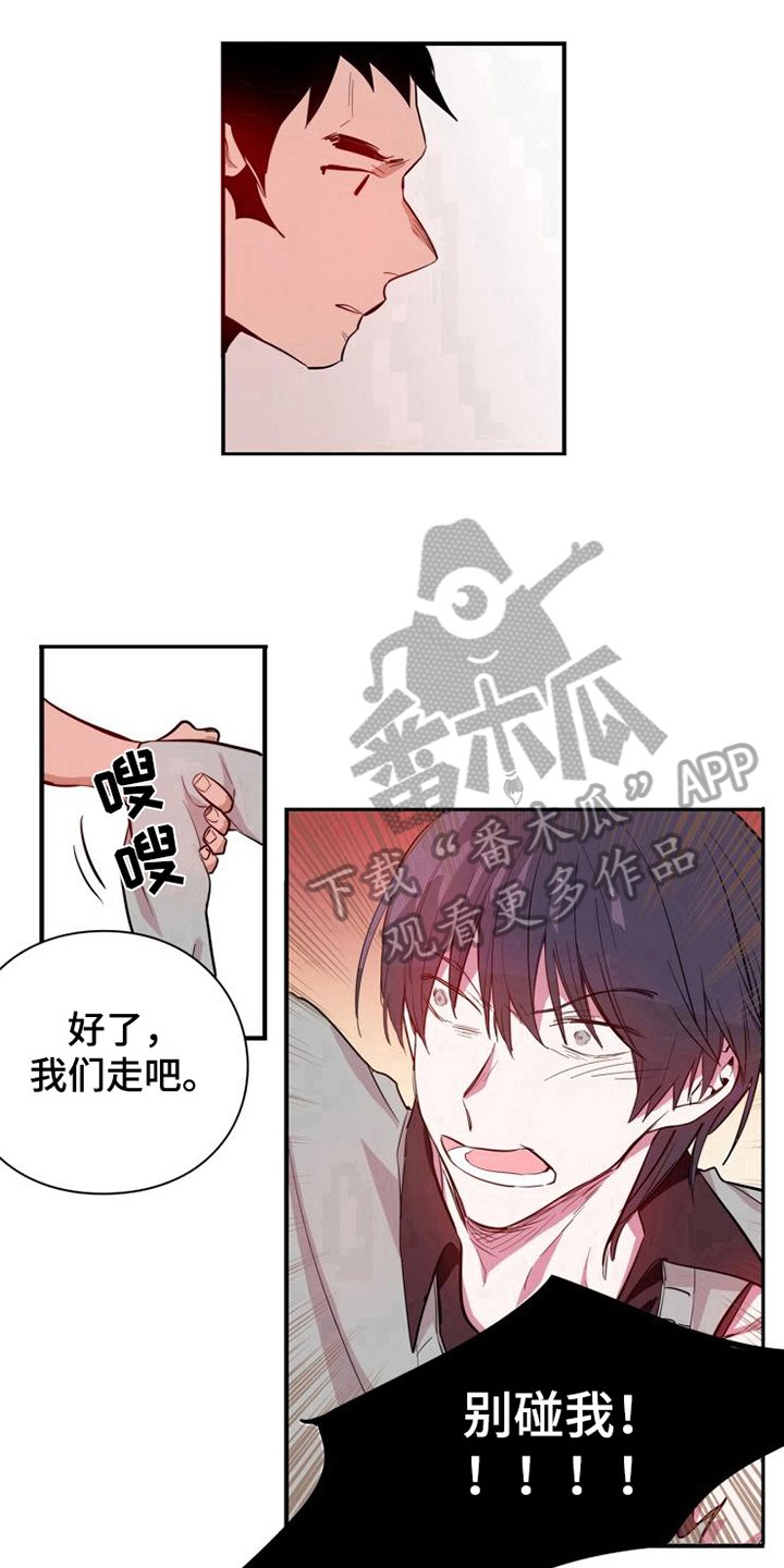 第9章：及时