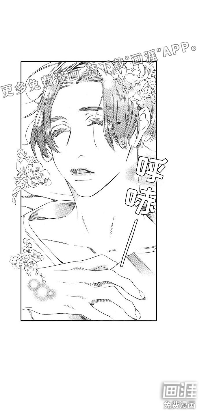 第10章：无法触碰