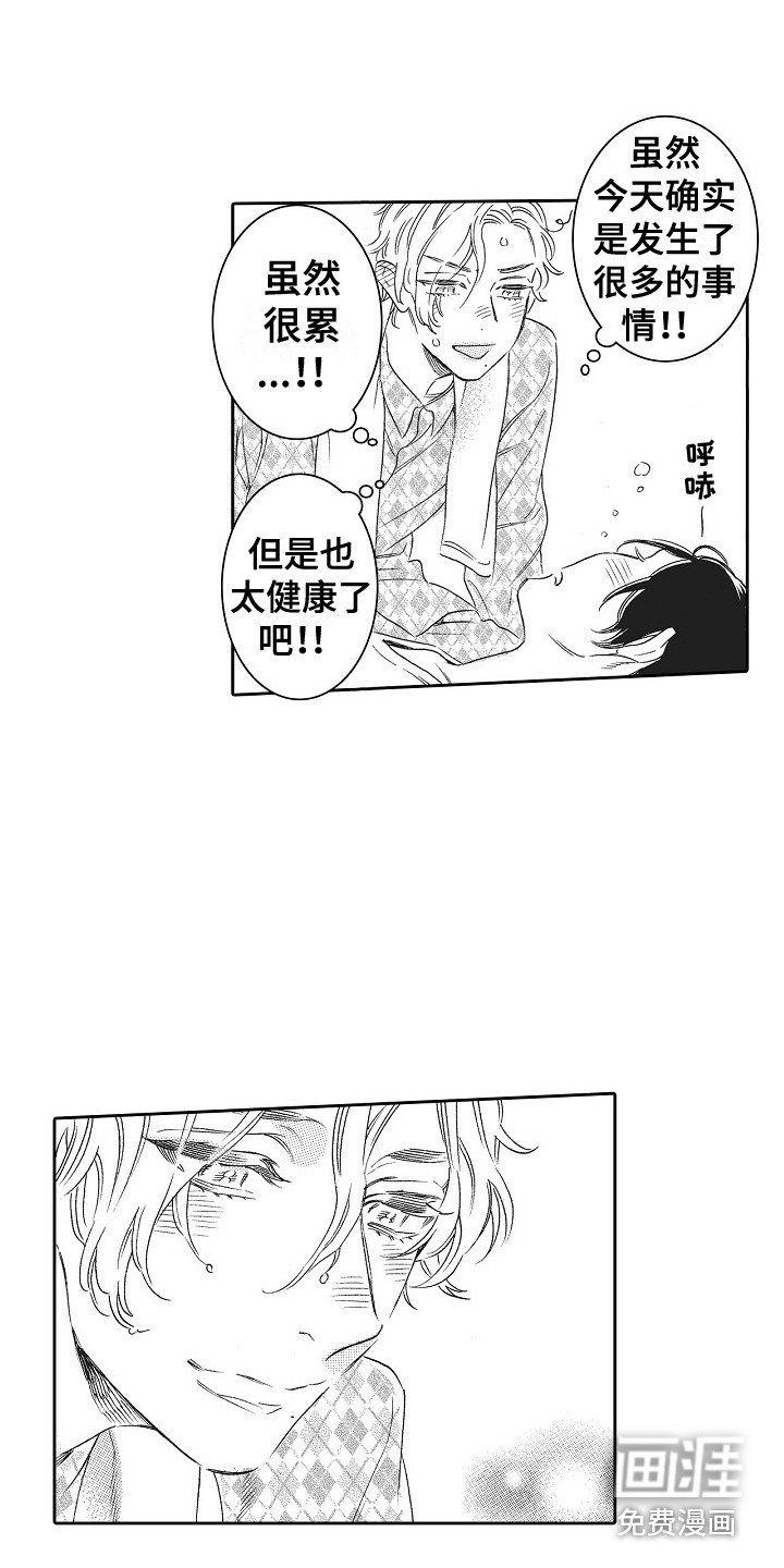 第10章：无法触碰